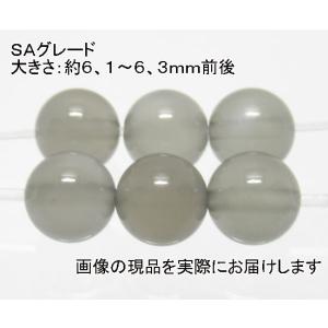 (値下げ価格)NO.10 ブラックムーンストーンＳＡ(6mm)(6粒入り)＜魔除け・富貴＞シラーもキレイ 仕分け済み現品｜beadsner