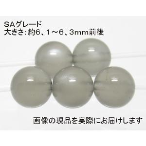 (値下げ価格)NO.7 ブラックムーンストーンＳＡ(6mm)(5粒入り)＜魔除け・富貴＞シラーもキレイ 仕分け済み現品｜beadsner