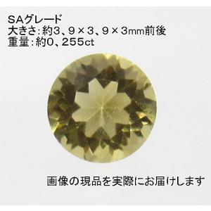 (値下げ価格)NO.4 シトリンSA ラウンドルース(4mm) ブラジル産＜幸運・リラックス＞ 美しい 天然石現品｜beadsner