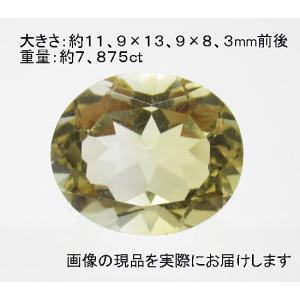 (値下げ価格)NO.7 シトリン オーバルルース(14×12ｍｍ)ブラジル産＜幸運・リラックス＞ 大きさあり 天然石現品｜beadsner