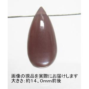 NO.30 チョコレートムーンストーンティアドロップカット(1粒)＜魔除け・富貴＞インド加工 天然石現品