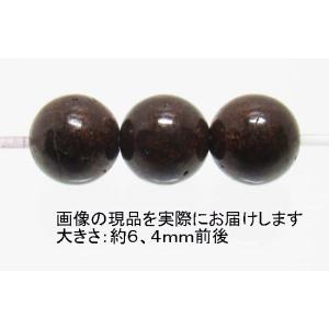 NO.8 コンドライト隕石(カードコピー付) 6,5mm(3粒入り)＜生命力・潜在能力開花＞石質隕石 天然石現品｜beadsner