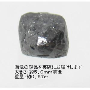 NO.56 ダイヤモンド原石＜永遠の絆・清浄無垢＞キラキラ感もあり 天然石現品｜beadsner