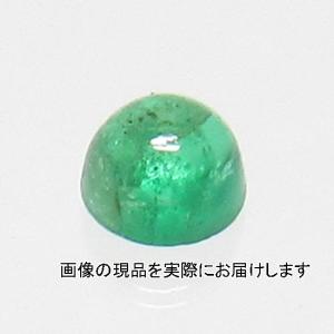 (値下げ価格)NO.3 エメラルド(宝石名エメラルド) ラウンドカボションルース(コロンビア産)(2.5ｍｍ)＜幸運・幸福＞天然石現品｜beadsner