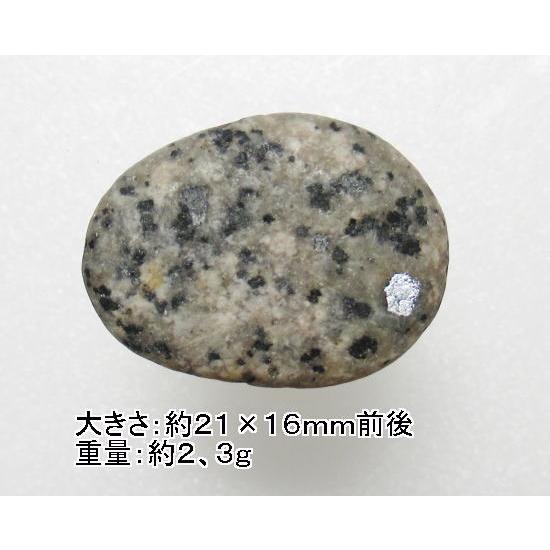 NO.165 ユーパーライト原石(カードコピー付) ＜新種鉱物＞UVライト照射で光る石 天然石現品