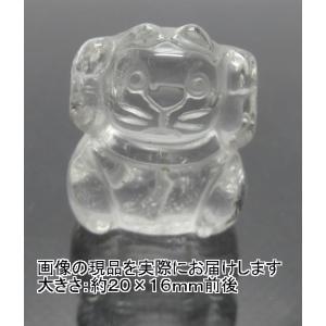 NO.1 招き猫両手(水晶)カービング(彫刻品)(20×16ｍｍ)(1個)＜万物との調和＞金運上昇・千客万来 天然石現品｜beadsner