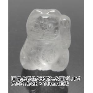 NO.2 招き猫左手(水晶)カービング(彫刻品)(20×16ｍｍ)(1個)＜万物との調和＞千客万来 天然石現品｜beadsner