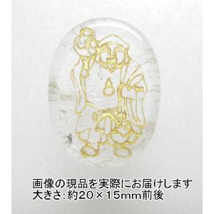 NO.9 大黒天(水晶)カービング(彫刻品)(20×15ｍｍ)(1個)＜万物との調和＞財運福徳・出世開運 天然石現品｜beadsner