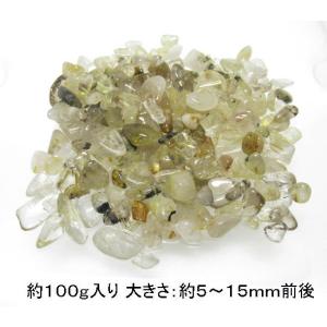 NO.9 ルチルクォーツさざれ石 (約5~15ｍｍ)(約100ｇ入り)＜洞察力・直観力＞原石を生かす 天然石現品｜beadsner