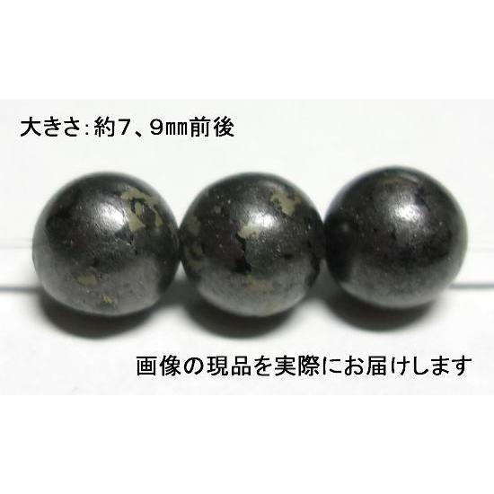 (値下げ価格)NO.4 ヒーラーズゴールド(カードコピー付)8mm(3粒入り)＜直感＞Heaven＆...