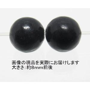 NO.1 ブラックアゼツライト(カードコピー付き)8mm(2粒入り)＜自己変容＞最安？Heaven＆Earth社商品 天然石現品｜beadsner