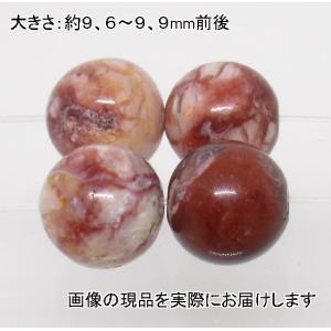 (値下げ価格)NO.2 ジャスプ・オパール 10mm(4粒入り)＜直観力・意識向上＞珍しい 仕分け済み天然石現品｜beadsner