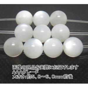 NO.14 ムーンストーンＡＡＡ 6mm(10粒入り)＜魔除け・富貴＞シラーも見られる 天然石現品｜beadsner