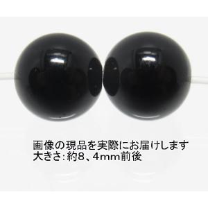 NO.10 モリオン(黒水晶)8,5mm(鑑別書コピー付)(2粒入り)＜魔除け・癒し＞シベリア産 天然石現品｜beadsner