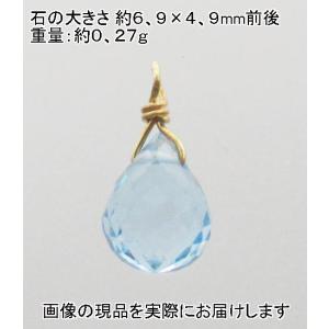 (値下げ価格)NO.126 ブルートパーズドロップＫ１８(金具2mm)ペンダント＜友愛・希望・潔白＞色目もキレイで宝石質 天然石現品｜beadsner