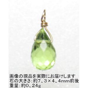 NO.165 ペリドットドロップK１８(金具2mm)ペンダント＜夫婦愛＞色目もキレイな宝石質 天然石現品｜beadsner