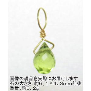 NO.193 ペリドットドロップK１８(金具3,5mm) ペンダント＜夫婦愛＞色目もキレイな宝石質 天然石現品｜beadsner