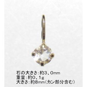 NO.420 ペタライト(3ｍｍ)プティプラスＫ１８ペンダント＜希少石＞宝石を手頃に 天然石現品｜beadsner