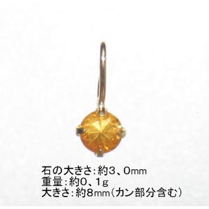 NO.425 スペサルティンガーネット(3ｍｍ)プティプラスＫ１８ペンダント＜活力・情熱＞宝石 天然石現品｜beadsner