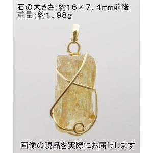 (値下げ価格)NO.494 インペリアルトパーズ原石Ｋ１８ワイヤーペンダント ＜友愛・希望・潔白＞原石タイプ 天然石現品｜beadsner