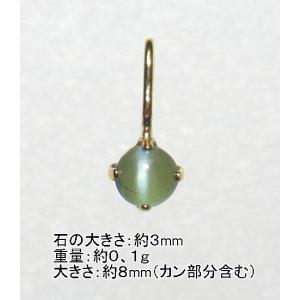 NO.498 アレキサンドライトキャッツアイ(3ｍｍ)プティプラスＫ１８ペンダント＜高貴・情熱・誕生＞宝石を手軽に 天然石現品｜beadsner