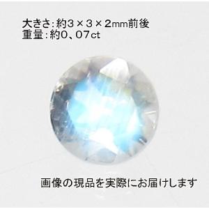 ★(祖師谷くん！)プレシャスオパール 12ミリ珠 ビーズ②&④ TEN-MK96-641 プリキュア キラッキランランななかま（キミと