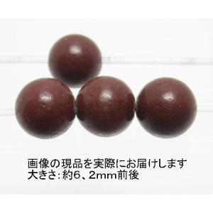 NO.1 セドナライト(カードコピー付き)6mm(4粒入り)＜パワースポット＞最安？Heaven＆Earth社商品 天然石現品｜beadsner