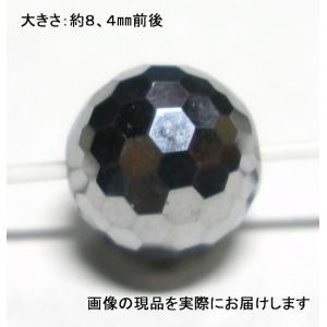 (値下げ価格)NO.1 テラヘルツAAAミラーボール128面カット(シリコン)8,5mm(1粒入り)＜テラヘルツ波＞仕分け済み天然石現品｜beadsner