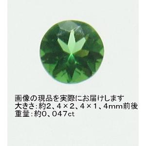 ラブラドライト 水晶 天然石 パワーストーン 子宝 男根 ペニス 夫婦