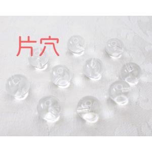 アクリルクリスタル片穴10ＭＭ（１０ケ）