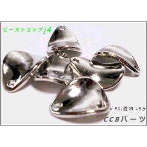 CCBパーツ59 (6ヶ)｜beadsshopj4