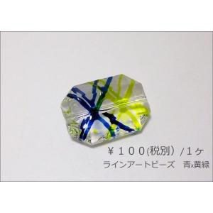 ラインアートビーズ（レクタングル）１ヶ｜ビーズショップj4