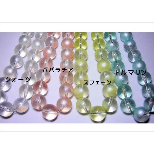 アクリル ジュエル ビーズ I １６ｍｍ 13ヶ ビーズアンドパーツ アクセサリーパーツ アクリルビ...