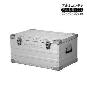 hunersdorff（ヒューナスドルフ） 収納ボックス 30L 収納コンテナ 軽量