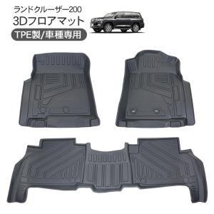 ARB 正規品 ランドクルーザー 200中期/後期専用 ランクル200 ARBフロア