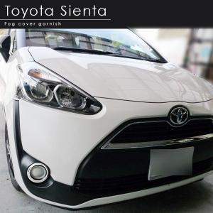 トヨタ（TOYOTA） TOYOTAトヨタ純正 シエンタ テールランプレンズRH