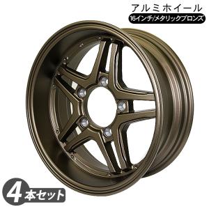 ジムニー JB64W JB23W 16インチ 6.0J アルミホイール メタリック