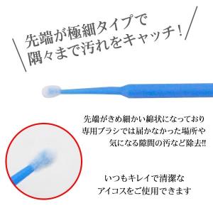 アイコス グロー プルームテック 汎用 クリー...の詳細画像1