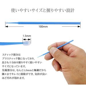 アイコス グロー プルームテック 汎用 クリー...の詳細画像2