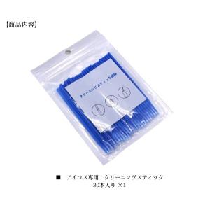 アイコス グロー プルームテック 汎用 クリー...の詳細画像3