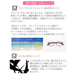 老眼鏡 おしゃれ レディース ブルーライトカッ...の詳細画像4