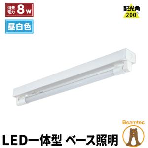 TOSHIBA（東芝） 三菱 蛍光灯笠なし型照明器具（トラフ） FL20W 1灯