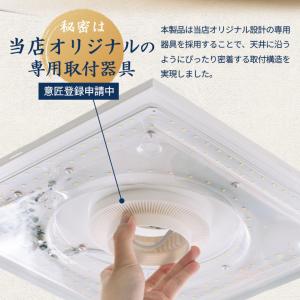 和室 シーリングライト LED 照明 6畳 8...の詳細画像3