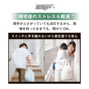 2台セット シーリングライト LED 人感セン...の詳細画像4