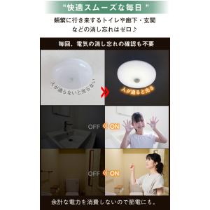 2台セット シーリングライト LED 人感セン...の詳細画像5