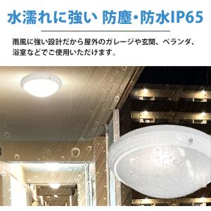 LEDシーリングライト 小型 LED ミニ シ...の詳細画像2