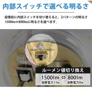 LEDシーリングライト 小型 LED ミニ シ...の詳細画像5