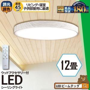 IRIS OHYAMA シーリングライトLDCL3240SS/D/32-C Amazon | アイリスオーヤマ LED 丸型 (FCL) 32形+40形 昼光色