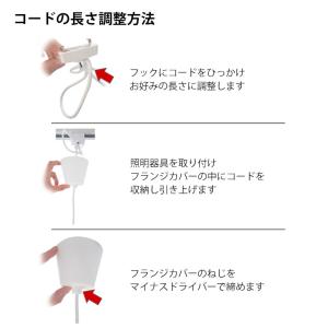 シーリングソケット 1灯ペンダント E26口金...の詳細画像4