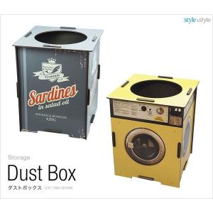 ゴミ箱 おしゃれ コンパクト ダストボックス ...の詳細画像1